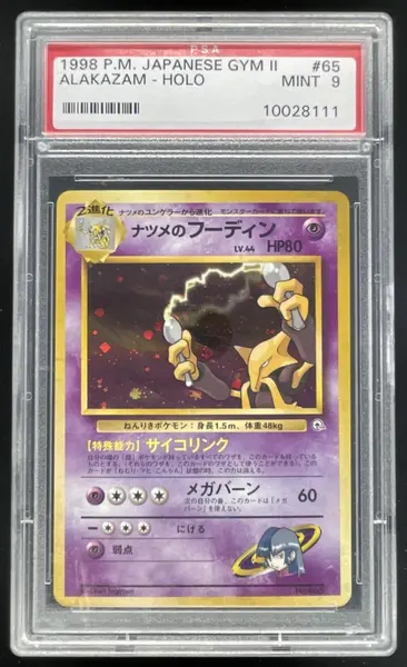 1998 Pokemon Japanese Gym II #65 Alakazam Holo PSA 9
