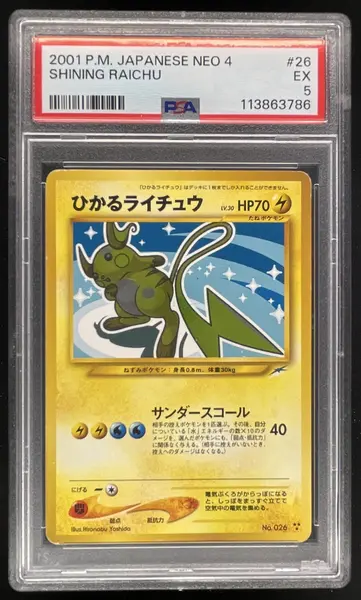 2001 Pokemon Japanese Neo4 #26 Shining Raichu PSA 5