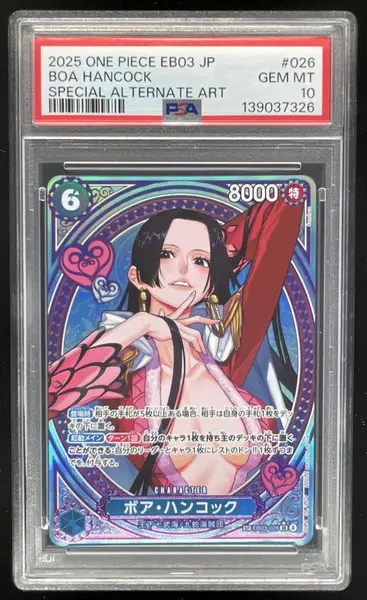 Boa Hancock