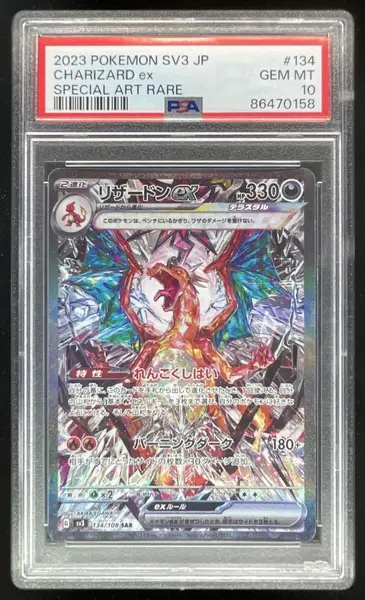 2023 Pokemon Scarlet & Violet Japanese #134/108 Charizard ex PSA 10