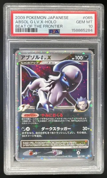 2009 Pokemon Beat of the Frontier Japanese #065/100 Absol LV.X Holo PSA 10