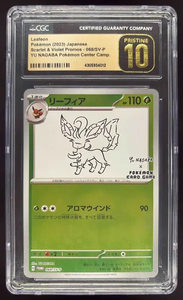 2023 Pokemon SV-P Japanese Yu Nagaba x PCG Campaign #068 Leafeon