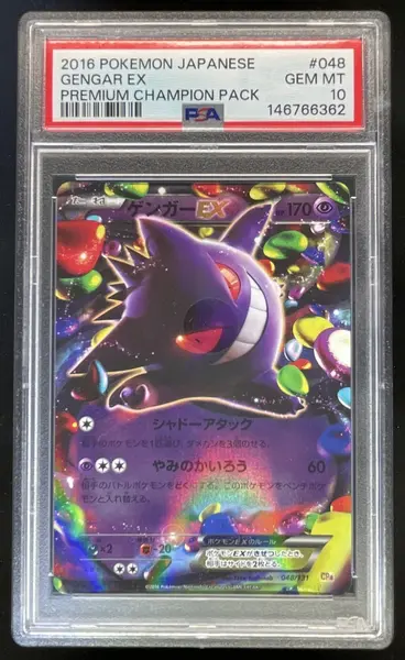 2016 Pokemon Japanese Premium Champion Pack #048 Gengar EX PSA 10