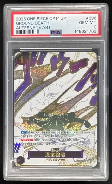 2025 One Piece OP14 Japanese #096 Ground Death Alternate Art PSA 10