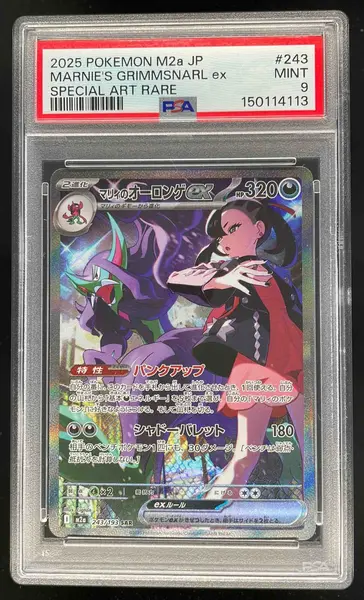 2025 Pokemon Mega Dream #243/193 Marnie's Grimmsnarl ex PSA 9