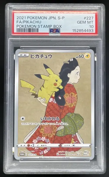 2021 Pokemon Japanese S-P Promos Pikachu Full Art #227/S-P PSA 10