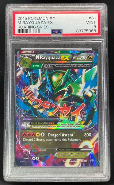 2015 Pokemon XY Roaring Skies #61/108 M Rayquaza Holo PSA 9