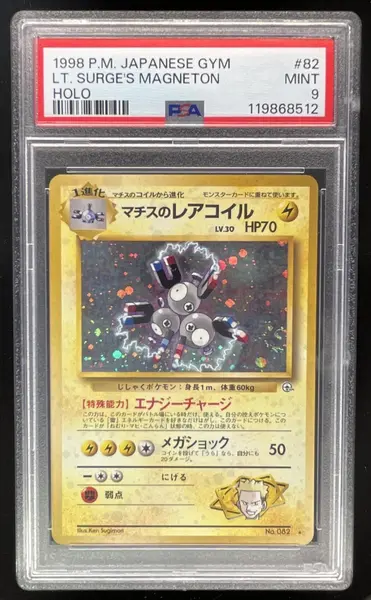 1998 Pokemon Gym Leaders' Stadium Japanese #082 Lt. Surge's Magneton Holo PSA 9