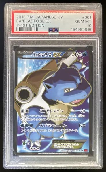 2013 Pokemon Japanese XY Y #61 Blastoise ex 1st Edition Full Art PSA 10