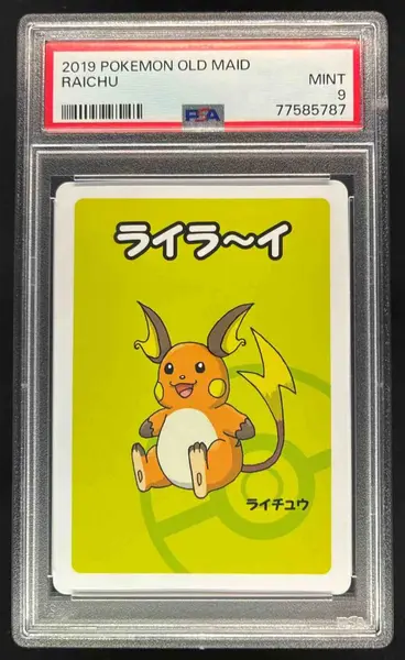 2019 Pokemon Old Maid Raichu PSA 9