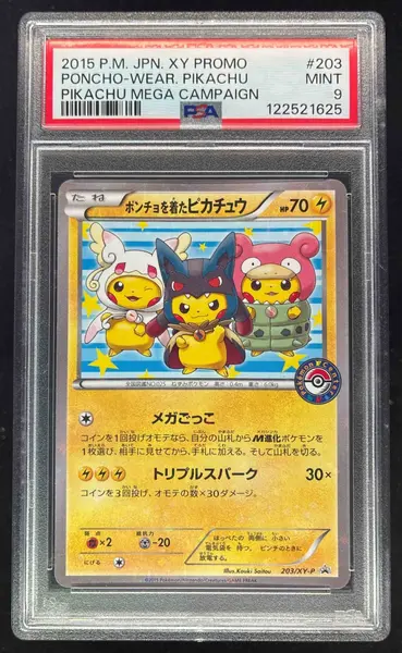 2015 POKEMON JAPANESE XY PROMO #203 PONCHO-WEAR. PIKACHU PIKACHU MEGA CAMPAIGN