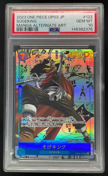 2023 One Piece Japanese Pillars of Strength Sogeking Manga