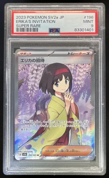 2023 Pokemon Scarlet & Violet 151 Japanese #196/165 Erika's Invitation PSA 9
