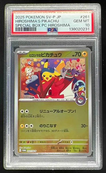 2025 Pokemon SV-P Japanese #261 Hiroshima's Pikachu Special Box