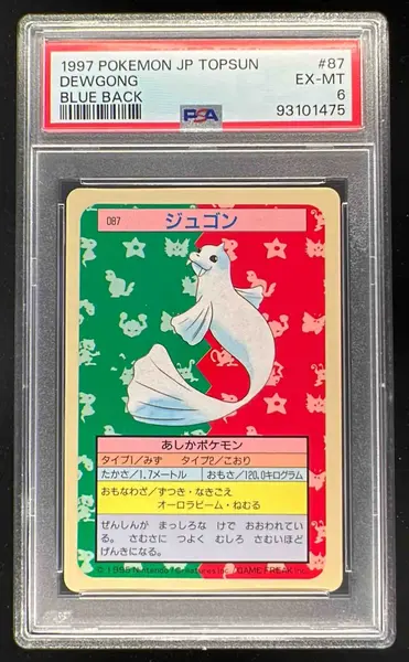 1997 Pokemon Japanese Topsun Blue Back #87 Dewgong PSA 6