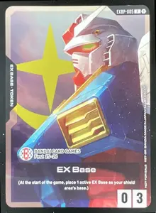 2025 Gundam Card Game Promo Bandai Fest '25-'26 EX Base #EXBP-005