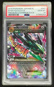 2016 Pokemon Japanese Premium Champion Pack #097 M Rayquaza EX PSA