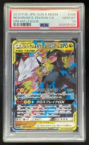 ポケモンカード Reshiram & Zekrom GX #036 PSA10 2019 Pokemon Japanese Sun & Moon #036 Reshiram Zekrom GX PSA 10 on