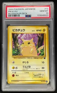 1999 Pokemon Base Set Promo Australia Poketour Pikachu #58 PSA 10