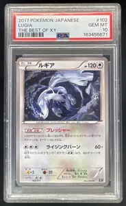 2017 Pokemon Japanese The Best of XY #102 Lugia PSA 10