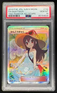 SP クーラ ダイアモンド(サイン入り) PSA10 $_57.JPG?set_id=880000500F
