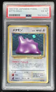 1997 Pokemon Japanese Fossil #132 Ditto Holo PSA 6