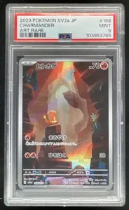 2023 Pokemon Japanese Scarlet & Violet 151 #168/165 Charmander Art Rare PSA 9