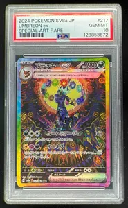 2024 Pokemon Terastal Fest Japanese #217/187 Umbreon ex Special