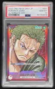 2022 One Piece Japanese Premium 25th Anniversary Roronoa Zoro