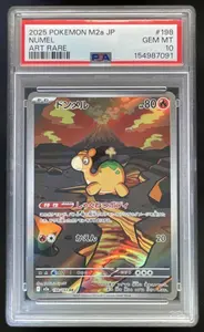 2025 Pokemon Japanese Mega Dream #198/193 Numel PSA 10