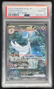 2023 Pokemon Shiny Treasure ex Japanese #348/190 Gardevoir ex PSA 10