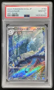 2023 Pokemon Scarlet & Violet Pokemon 151 Japanese #182/165 Dragonair PSA 10