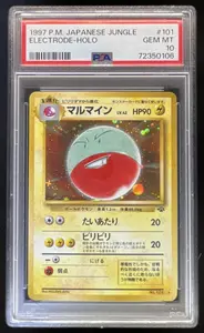 1997 Pokemon Japanese Jungle #101 Electrode Rare Holo PSA 10