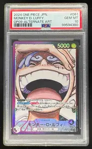 2024 One Piece Japanese OP09 Alternate Art #061 Monkey D Luffy PSA