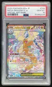 2025 Pokemon Mega Dream #246/193 Mega Dragonite ex PSA 10 on