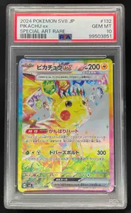2024 Pokemon Super Electric Breaker Japanese #132/106 Pikachu ex Art Rare PSA 10