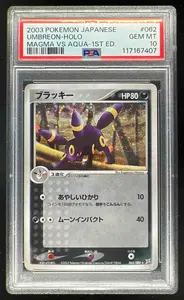 2003 Pokemon Japanese Magma VS Aqua #062/080 Umbreon 1st Edition