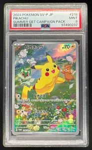 2024 Pokemon SV-P Japanese Summer Get Campaign Pack #218 Pikachu