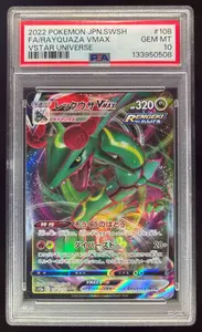 2022 Pokemon Sword & Shield VSTAR Universe - s12a #108/172