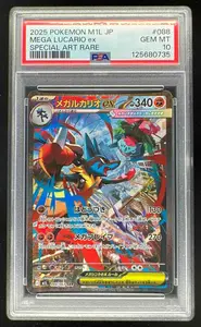 2025 Pokemon Mega Brave Japanese #088 Mega Lucario ex Special Art