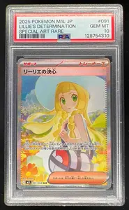 2025 Pokemon Mega Brave Japanese #091/063 Lillie's Determination