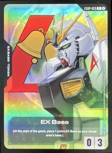 2025 Gundam Card Game Promotional Bandai Games Fest '25-'26 EX