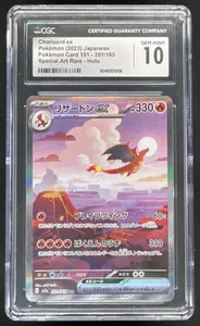 2023 Pokemon 151 Japanese #201/165 Charizard ex Special Art Rare CGC 10