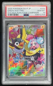 2025 Pokemon Japanese SV Black Star Promos #232/SV-P Iono's Wattrel PSA 10