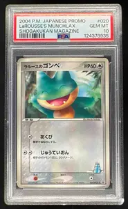 2004 Pokemon Japanese PCG-P Promos #020 LaRousse's Munchlax PSA 10