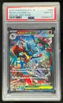 2025 Pokemon Mega Brave Japanese #088 Mega Lucario ex Special Art