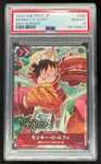 2024 One Piece Japanese MOS Burger #080 Monkey D Luffy PSA 10 on