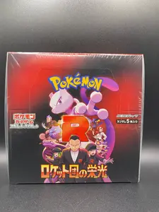 Pokemon Japanese Booster Box The Glory of Team Rocket (SV10) on Fanatics  Collect