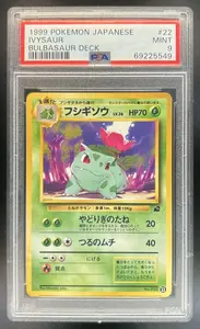1999 Pokemon Base Set Shadowless 1st Edition Bulbasaur #44 PSA 10