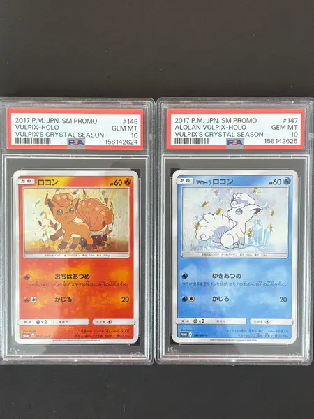 Vulpix